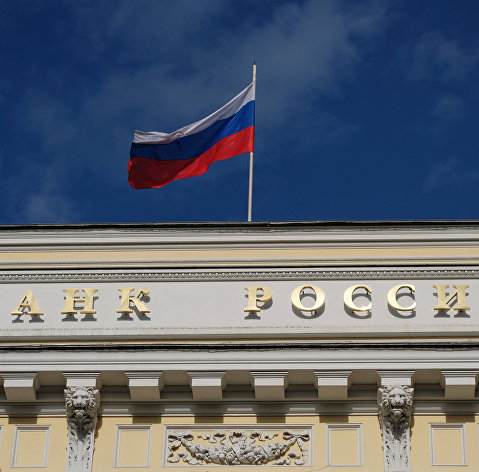 Банк России с понедельника увеличит дополнительные продажи валюты