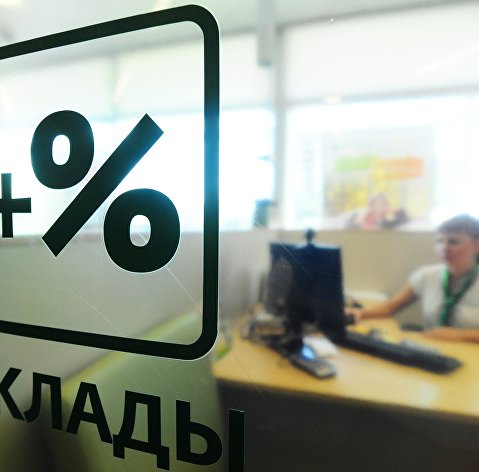 Ставка по вкладам крупнейших банков России вновь обновила минимум