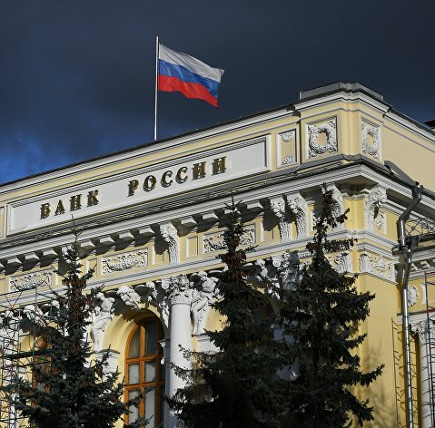 Банк России отозвал лицензию у "Росбизнесбанка"