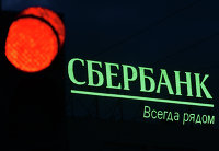 Сбербанк предложил сделать все безналичные рубли цифровыми