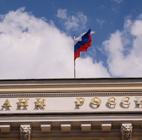 Банк России увидел новый системный риск для банков
