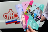 Мишустин призвал изменить систему социальной поддержки в России
