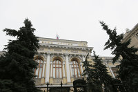 Банк России предлагает правительству ускорить приватизацию банков