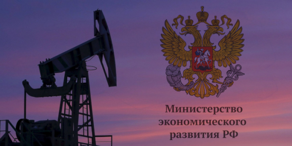 Минэкономразвития опубликовало среднюю цену нефти Urals в ноябре