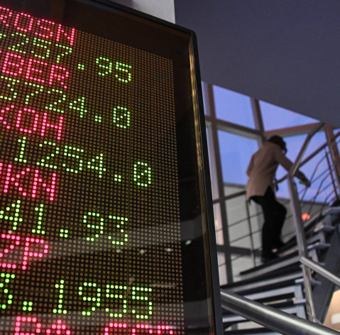 Бумаги российских компаний закрыли торги в основном снижением котировок
