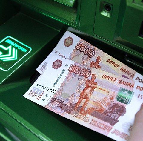 ЦСР: закон о борьбе с мошенниками может вызвать сложности с денежными переводами в России
