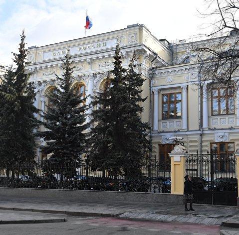 ЦБ: депозиты банков сократились до 2,105 триллиона рублей