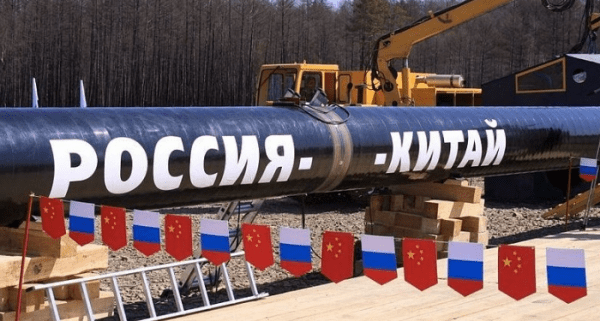 Россия планирует продавать газ в Китай со скидкой в 44% к европейской цене — Bloomberg