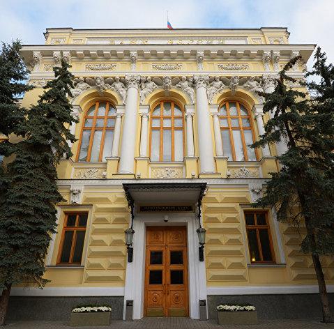 Банк России повысил ключевую ставку до 13 процентов в пятницу