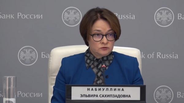 Эльвира Набиуллина сделала заявления по итогам заседания Банка России