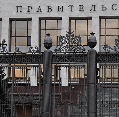 Кабмин утвердил правила компенсаций зарубежным холдингам за их активы в России
