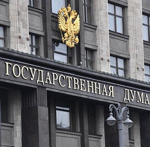 Комитет ГД одобрил увеличение расходов бюджета на 138,6 млрд рублей