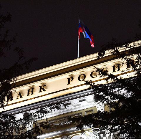 ЦБ: лимит в 100 тысяч рублей достаточен для обмена заблокированных активов