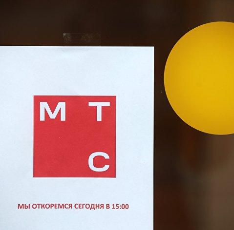 МТС выделит до 1 млрд рублей на доступ стартапов к виртуальной инфраструктуре