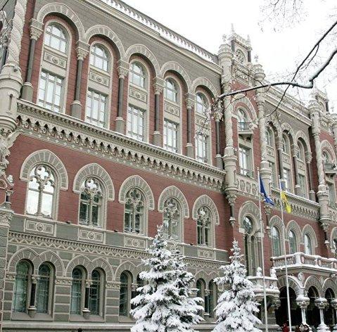 Нацбанк Украины снизит учетную ставку до 15 процентов с 15 декабря
