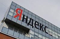 Forbes: пул российских инвесторов хочет купить 100 процентов "Яндекс" в РФ