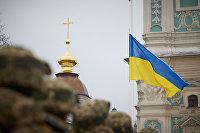Bloomberg: Киев не может за свой счет финансировать противостояние с Россией