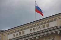 Банк России надеется, что закон о налоговом вычете по ИИС-3 скоро будет принят