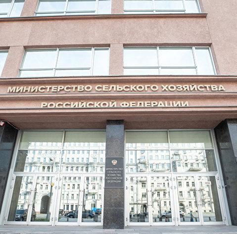 Поддержка предприятий АПК новых регионов предусмотрена в объеме 4,6 млрд рублей
