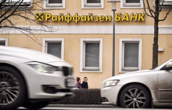 Надежды Raiffeisen Bank покинуть Россию с деньгами таят на глазах